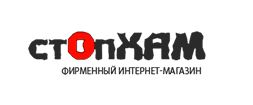 СтопХам - Я проехала!