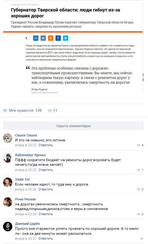 Ужасы и приколы из соцсетей 18+