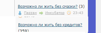 Возможно ли жить без кредитов?