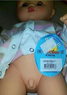 30 игрушек, которые вы никогда бы не купили своему ребёнку