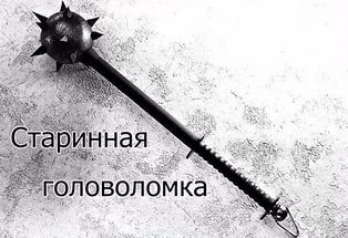 Люди перестают быть людьми
