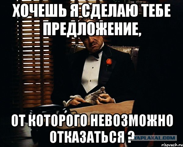 League Europe Сезон 2016/2017. Финал. Аякс - МЮ