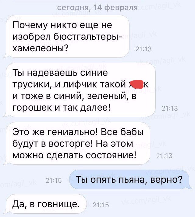 Алкогольный юмор 18+