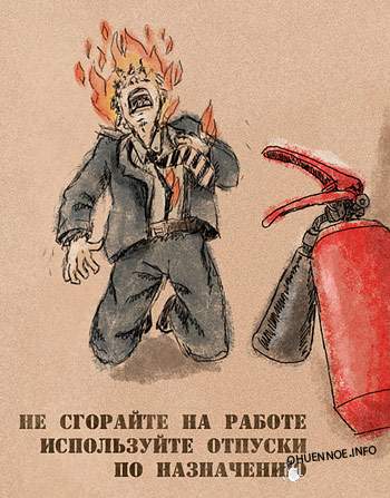Сотрудника морга по ошибке кремировали заживо