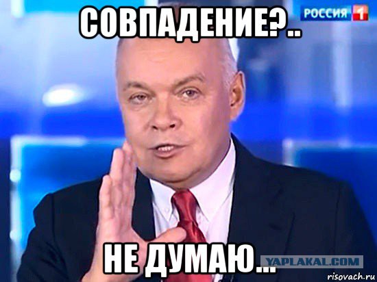 Дерьмо собачье