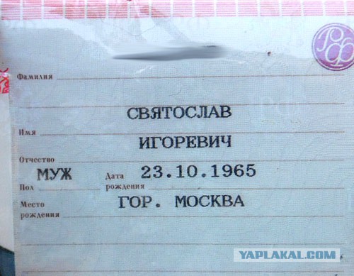 Загадка гибели великого русского князя Святослава Игоревича