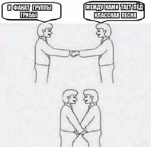 Картинки. Тупые. Очень. 18+ продолжение продолжения.