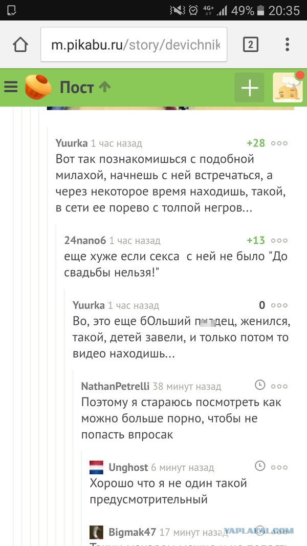 Ужасы и приколы из соцсетей 18+