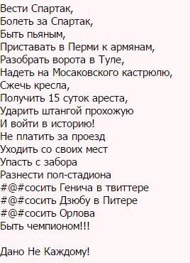 Футбол Чемпионат России 2016-17. Кубок России,РФПЛ,ФНЛ. Часть XVIII