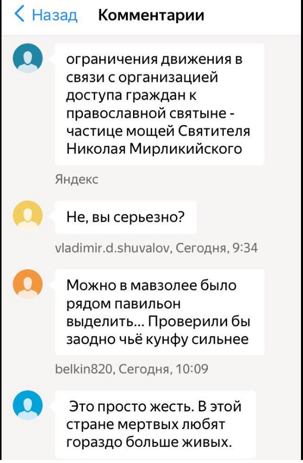 В Крым приехали «Фалькатусы» ФСБ