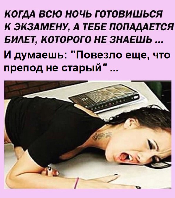 Журнал "Деградант" 4 выпуск 16+