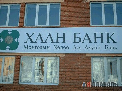 Почти слоган для рекламы