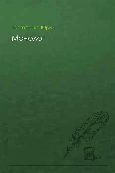 Изба-читальня