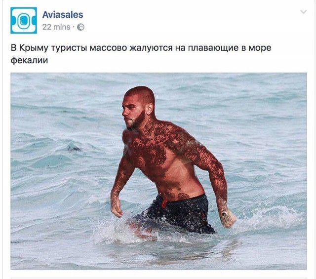 На грани фола