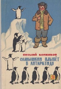 Мне подарили книгу...