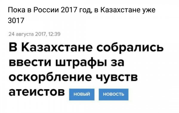 Приколы в стиле "регресс"