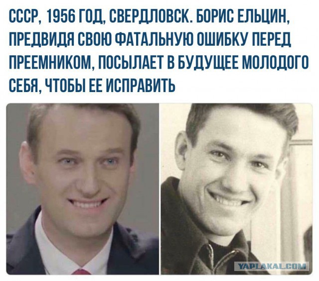 Знаменитые политические лидеры в молодости