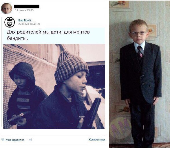 Приколы в стиле "регресс"