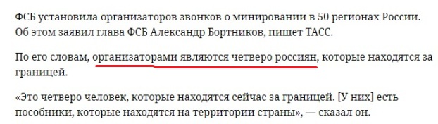 Эвакуация в школах СПб