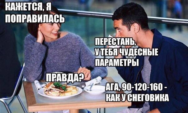 Просто юмор 11