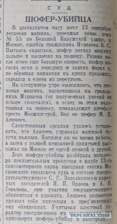 Обвиняемая по делу «пьяного мальчика» может сесть в тюрьму на три года