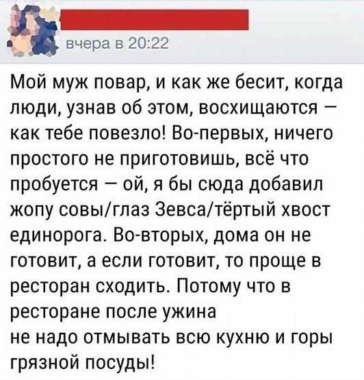 Смешные фекалии канализационных сетей 15.11.2017