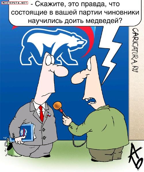 Если завтра война?