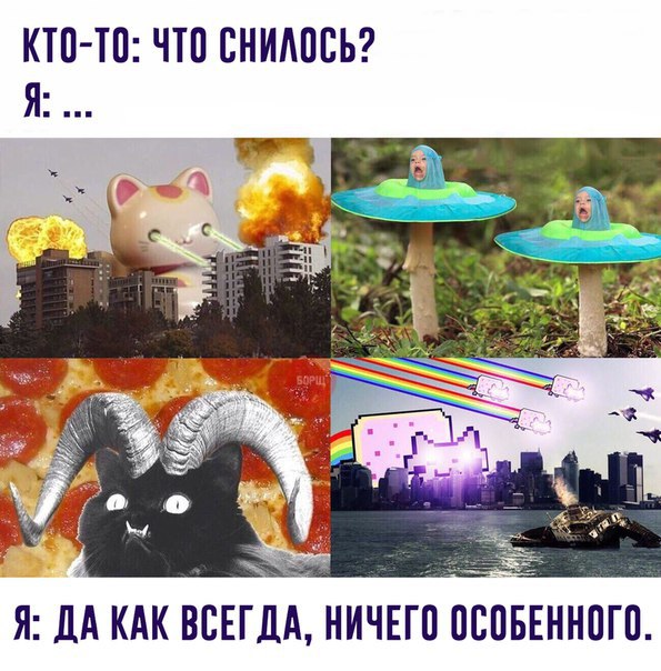 Выходные подошли к концу... Тупанем чутка?