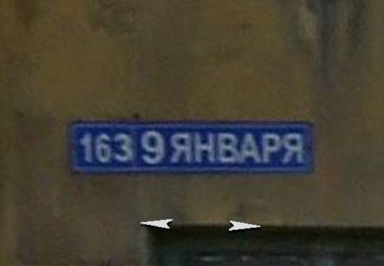 Оно уже близко...