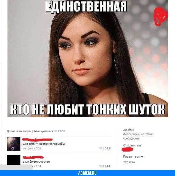 Неправильные фотки Саши