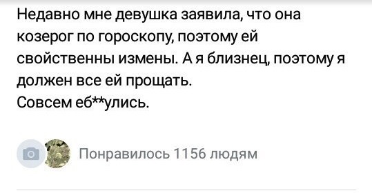 Антидепрессанты на понедельник.