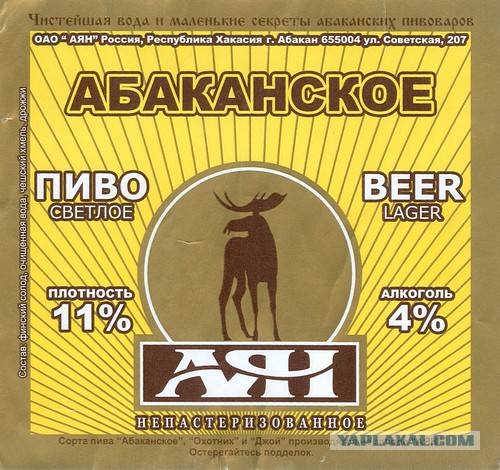 Пивной ностальгии пост. 90-е