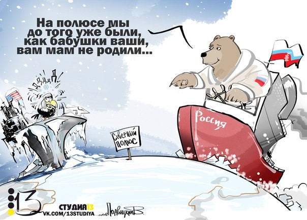 Гордость ВМС США застряла во льдах Арктики во время учебных стрельб по «России»