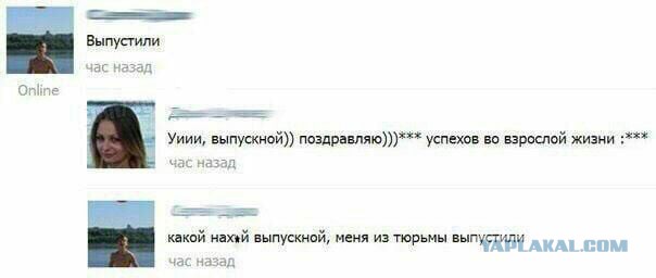 Смешные комментарии из социальных сетей 30.03.2018
