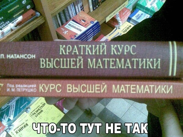 Нестандартный юмор