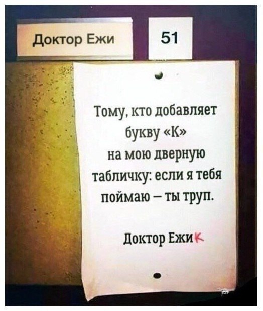 Смешные комментарии из социальных сетей 13.04.2018