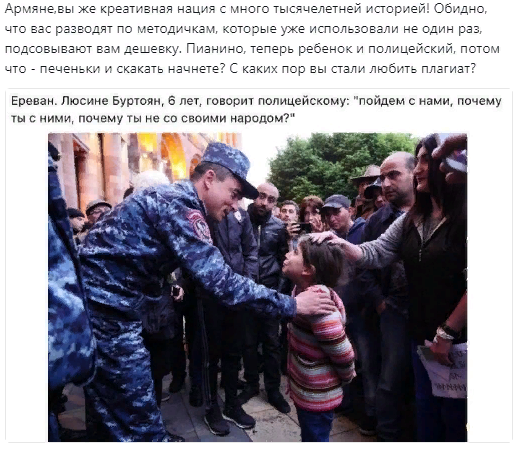 Власти Армении пошли на силовую акцию против шествия оппозиции в Ереване