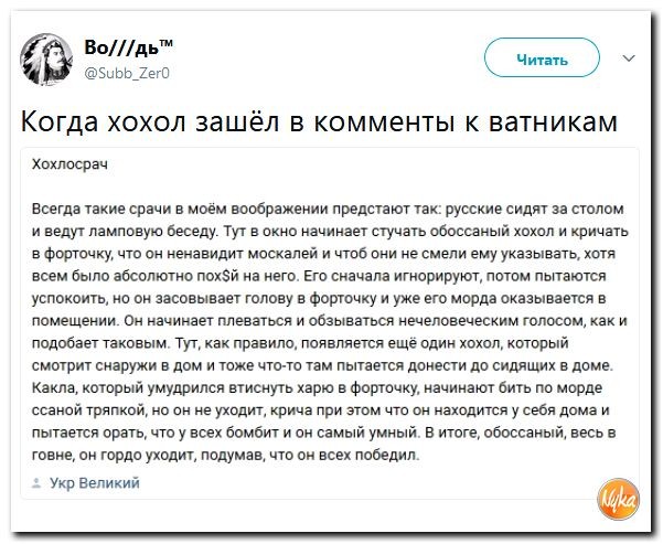 Донбасс поделят на зоны: что означает окончание «АТО»