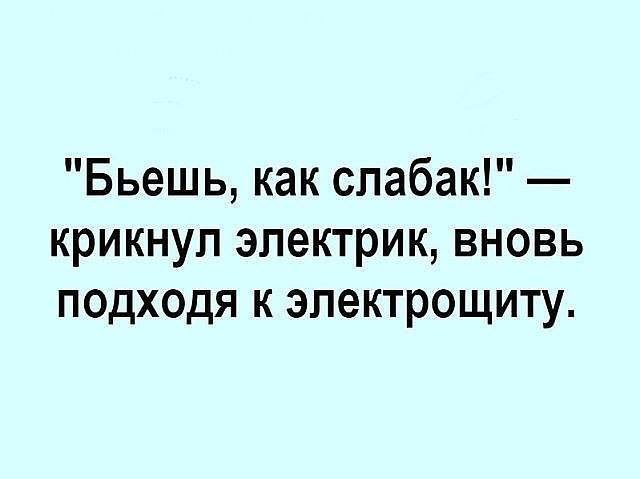 Задел провода кузовом