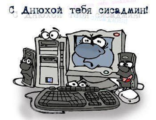 С Днем Рождения, ЯП! 14 лет