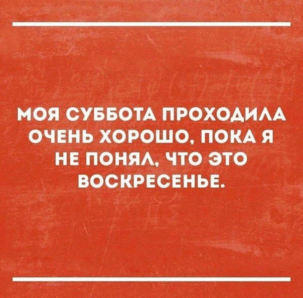 Немного картинок в эту субботу