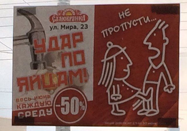 Когда продажи падают, маркетологи включают фантазию. И их уже не остановить