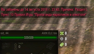 Wargaming 54