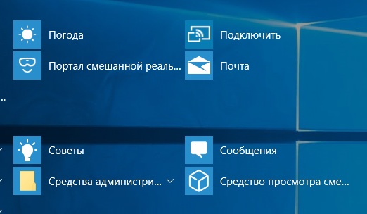 Windows 10 начала удалять файлы пользователей