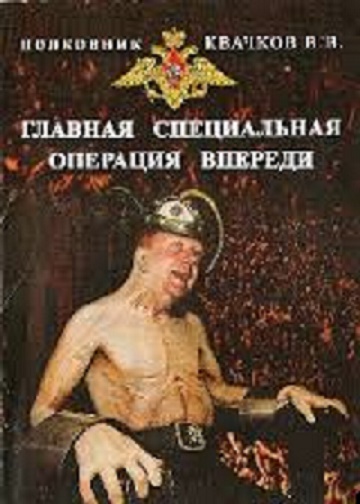 Чубайс : для экономического развития правительство должно повысить цены на газ и электроэнергию