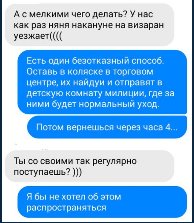 Смешные комментарии из социальных сетей 23.11.2018