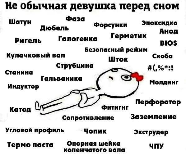 Немного картинок на вечер