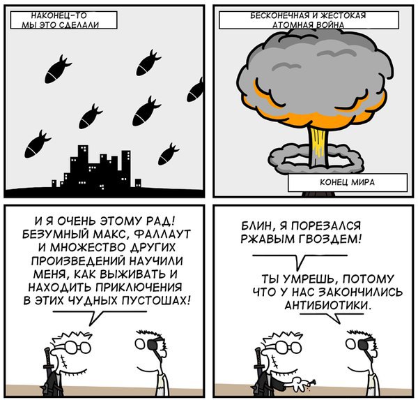 Анекдоты, соц-сети и картинки с надписями