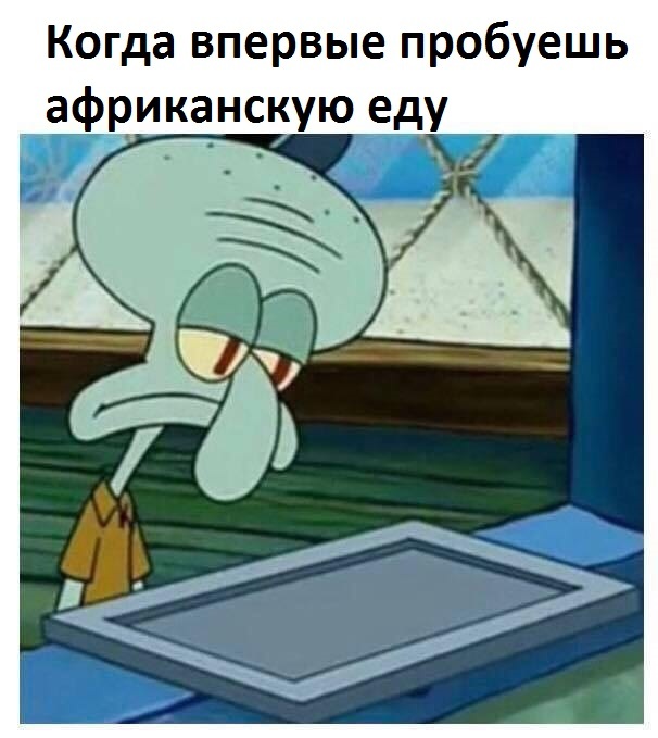 Чернушенция