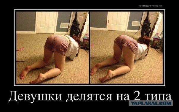 Немного пошлости в этот понедельник